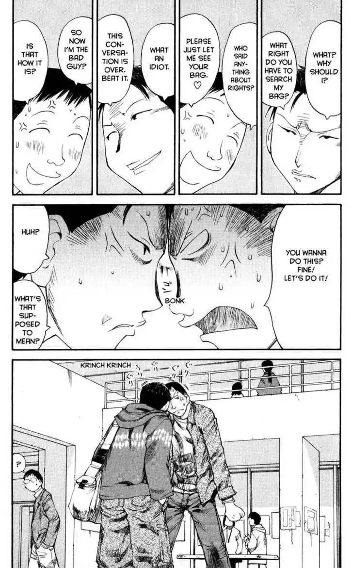 Genshiken - The Society for the Study of Modern Visual Culture Chapter 37 25